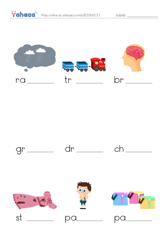 Finish the word worksheet for long vowel ain family