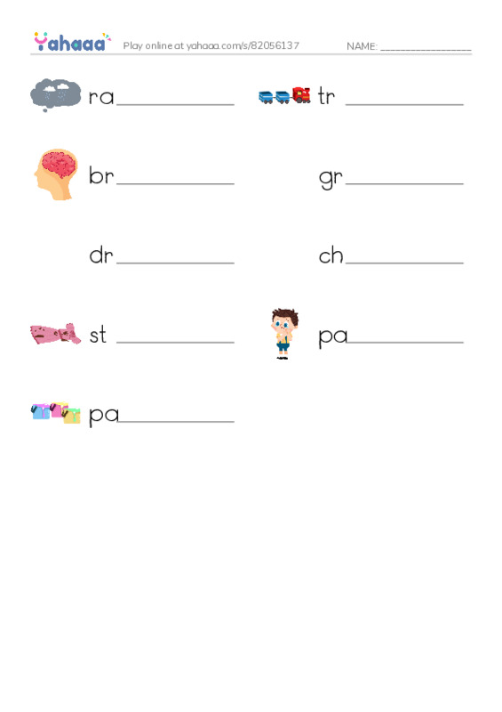 Write the word rows worksheet for long vowel ain family