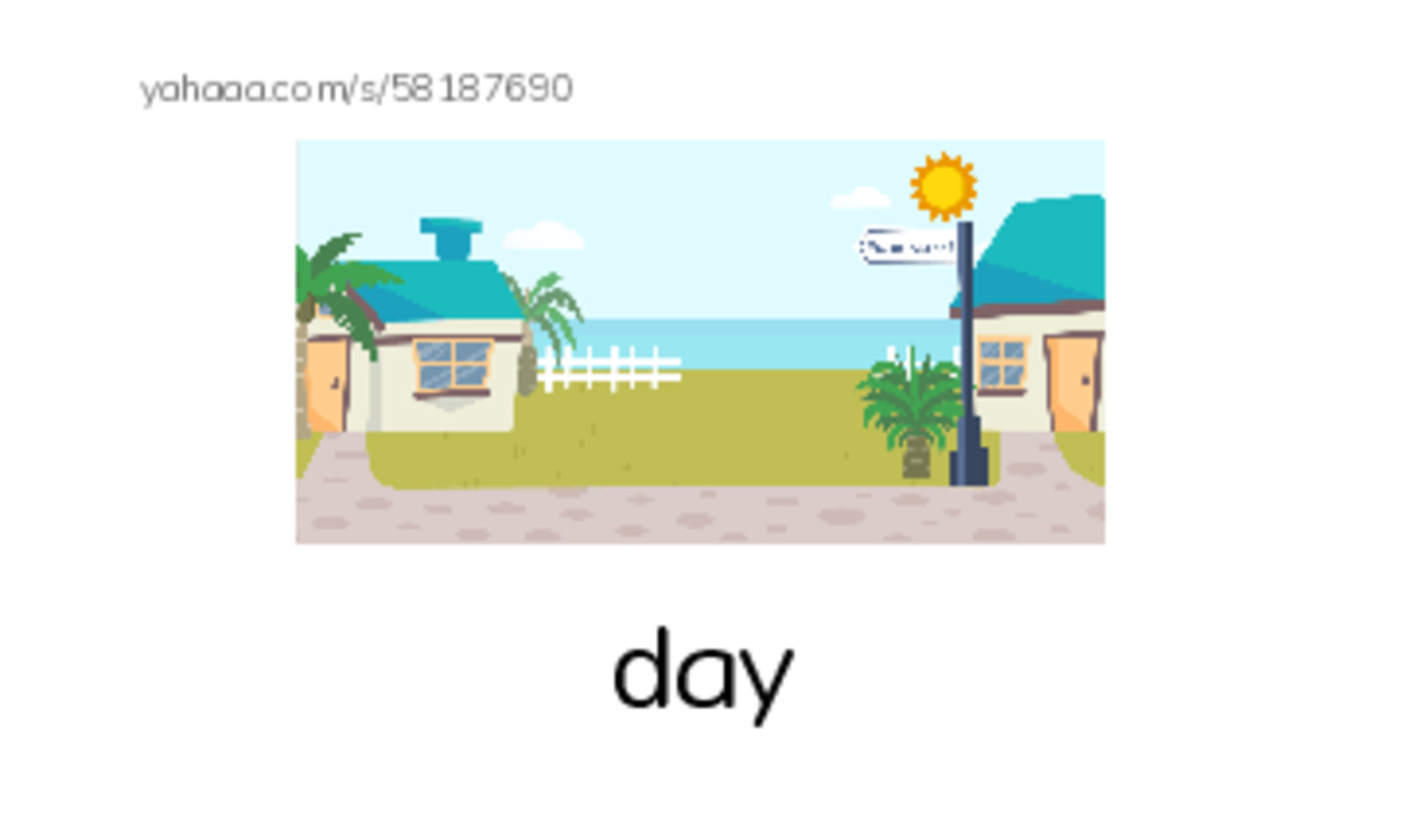Index cards with pictures worksheet for long vowel ay