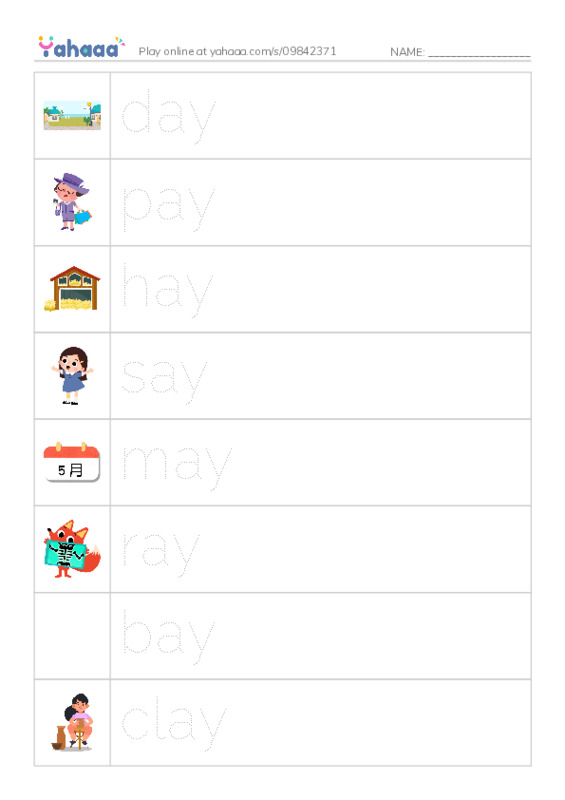 Picture and word rows worksheet for long vowel ay