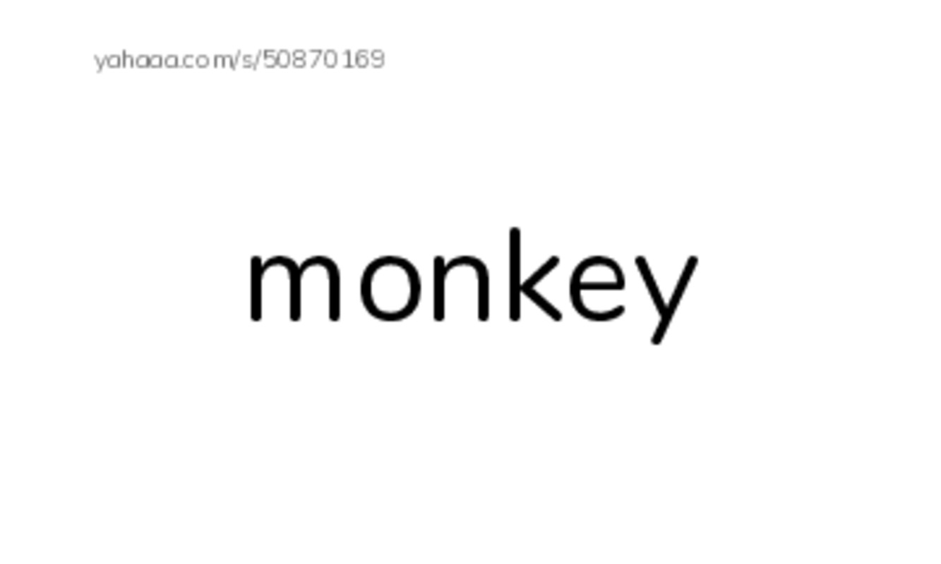 Index cards, words only worksheet for long vowel  ey