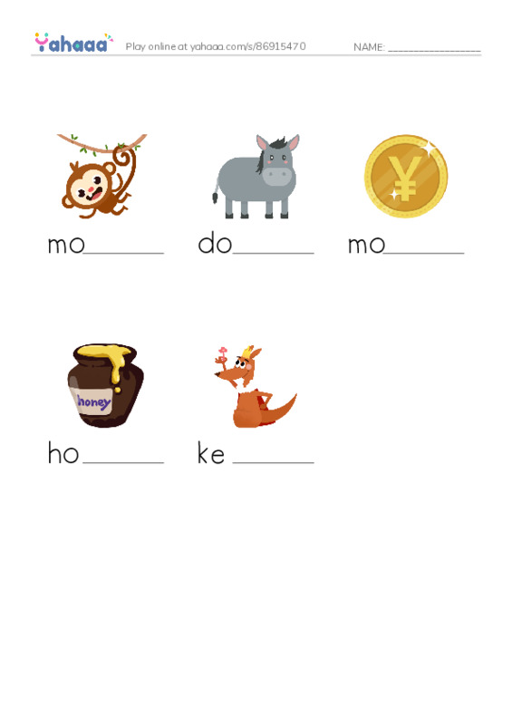 Finish the word worksheet for long vowel  ey