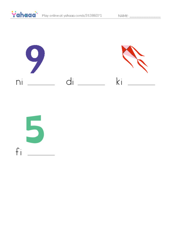 Finish the word worksheet for long vowel  i-e