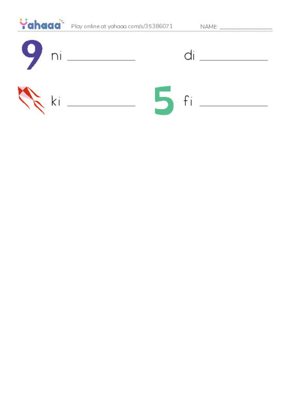 Write the word rows worksheet for long vowel  i-e