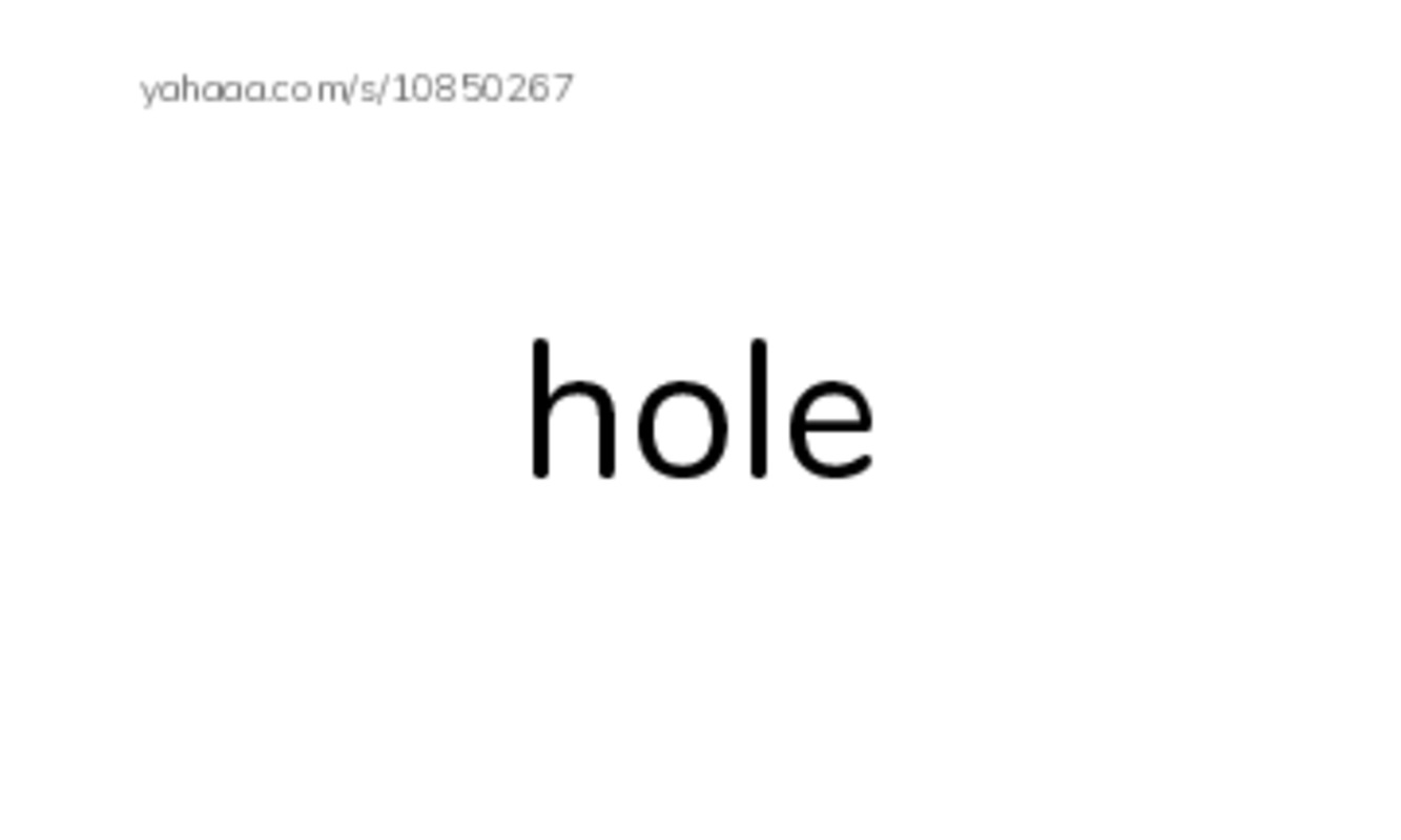 Index cards, words only worksheet for long vowel o-e