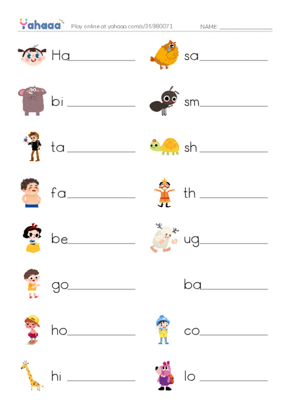 Write the word rows worksheet for Mr/ Ghazy El Nahas