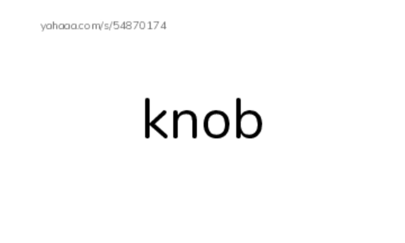 Index cards, words only worksheet for Digraphs  kn