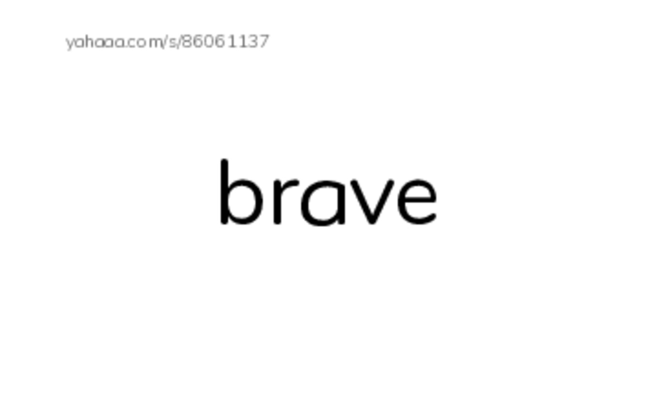 Index cards, words only worksheet for brave, clever, shy and 18 more