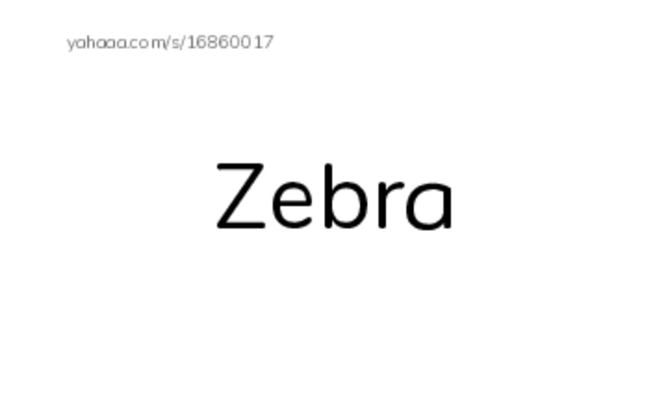 Index cards, words only worksheet for Words for letters K,z,q,v,y,e