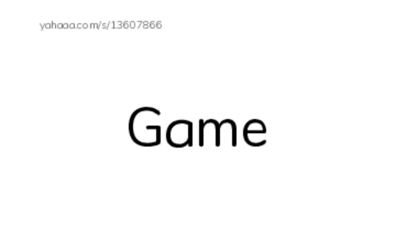Index cards with pictures worksheet for Long a