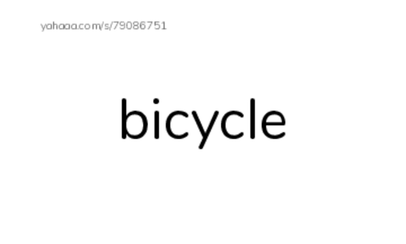 Transportation PDF index cards word only