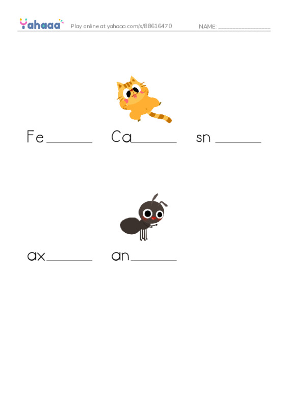Finish the word worksheet for English