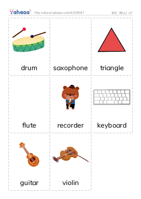 Picture flashcards worksheet for 剑三（秋上）U7