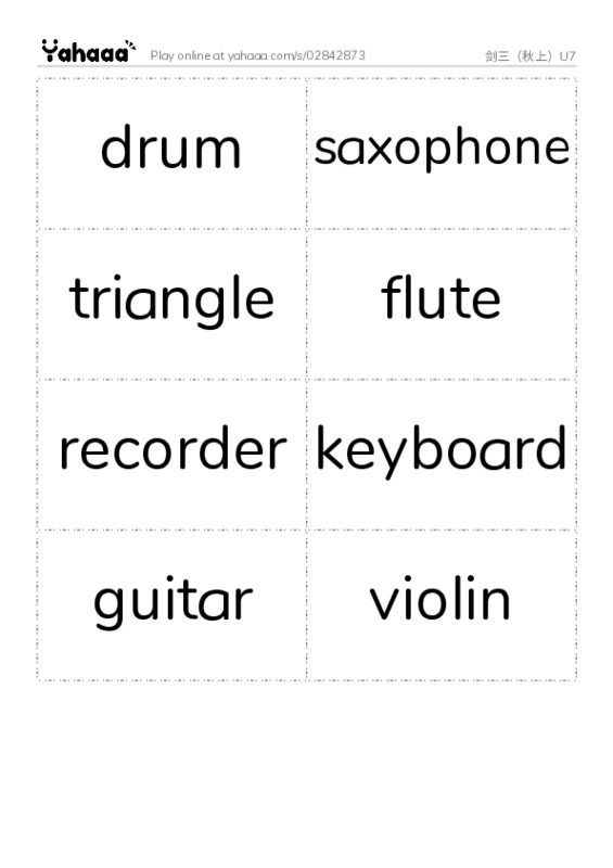 Word flashcards worksheet for 剑三（秋上）U7