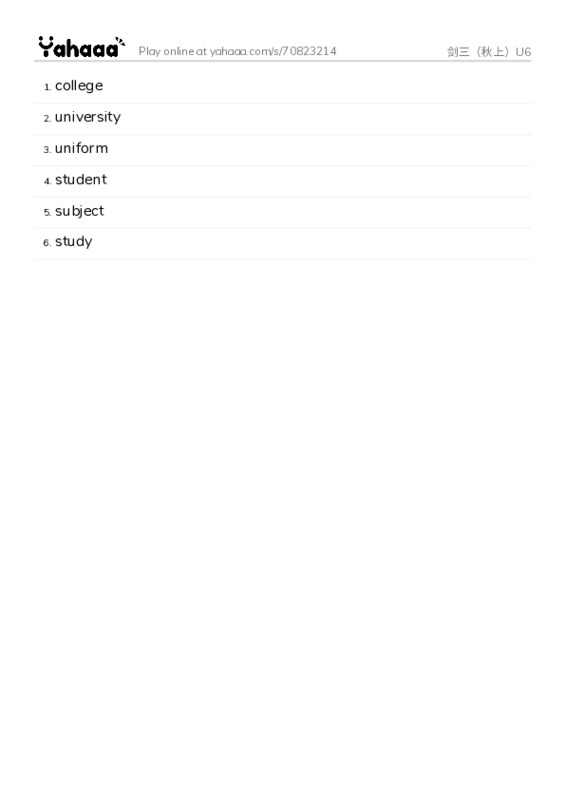 Word list with meanings worksheet for 剑三（秋上）U6