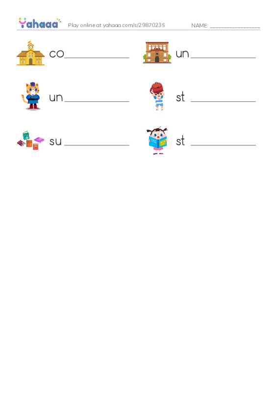 Write the word rows worksheet for 剑三（秋上）U6