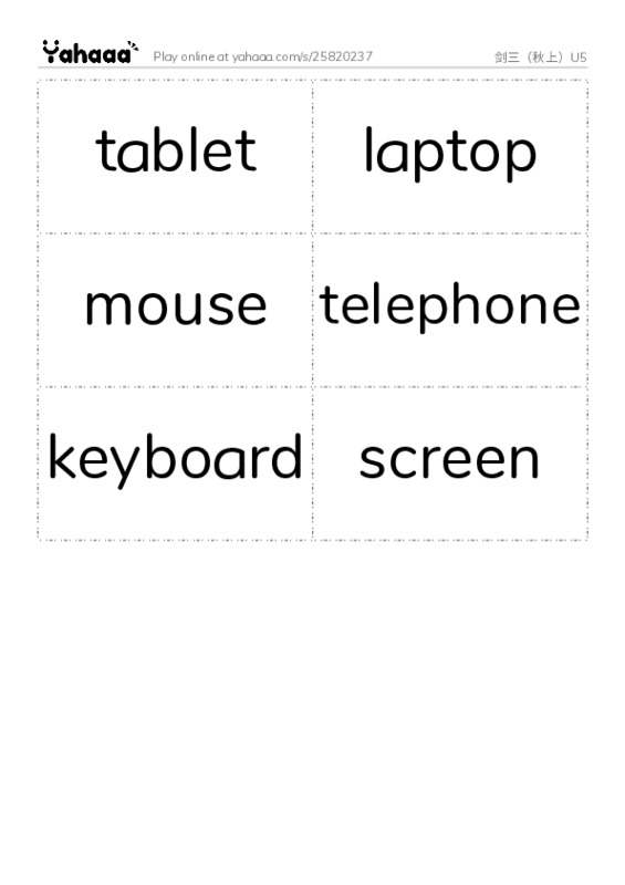 Word flashcards worksheet for 剑三（秋上）U5