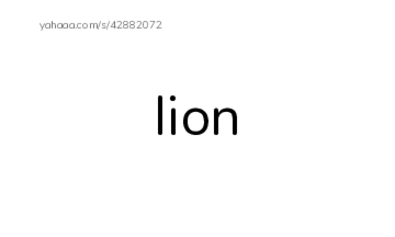 Index cards, words only worksheet for wild animals