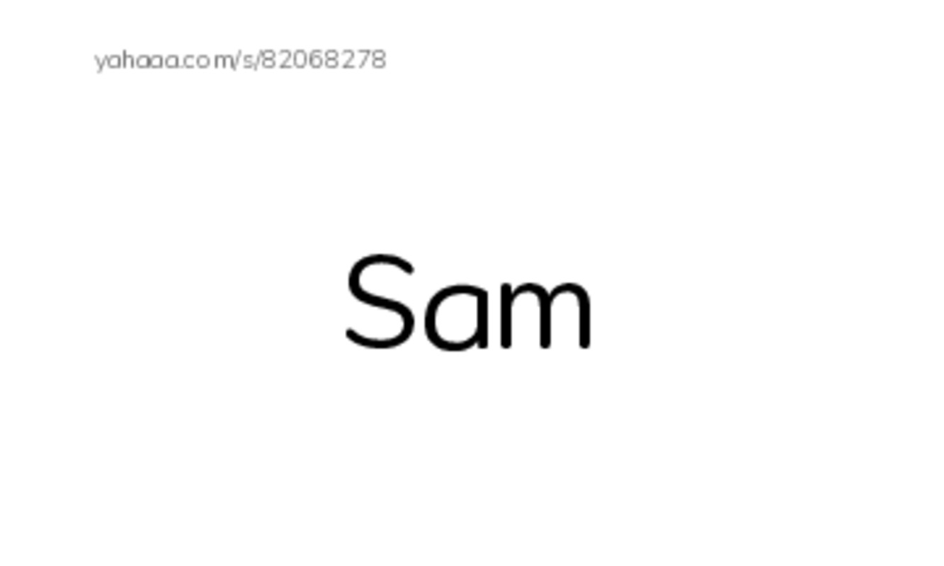 Index cards with pictures worksheet for -am