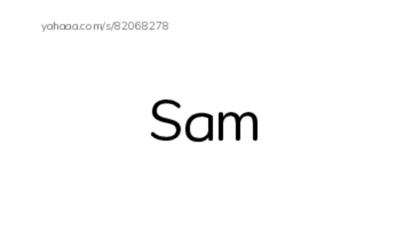 Index cards, words only worksheet for -am