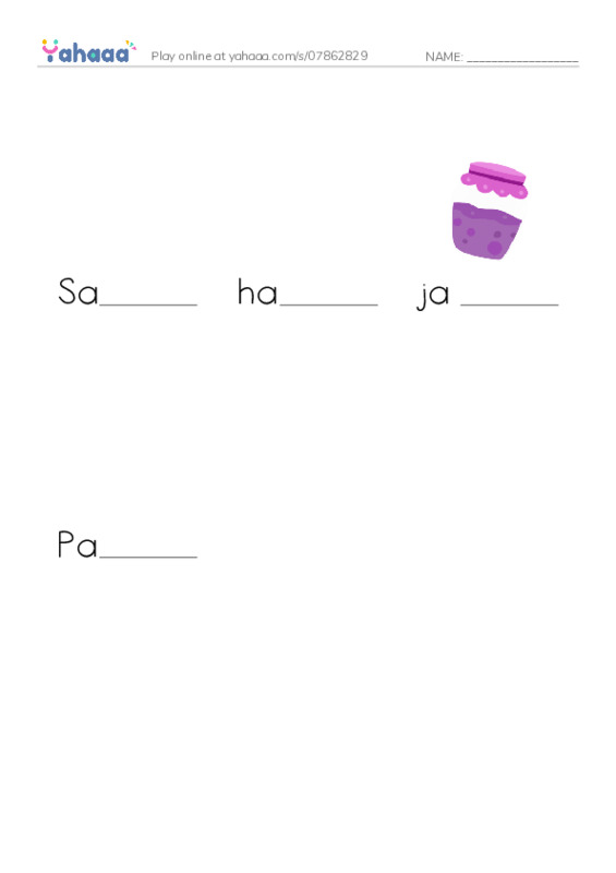 Finish the word worksheet for -am