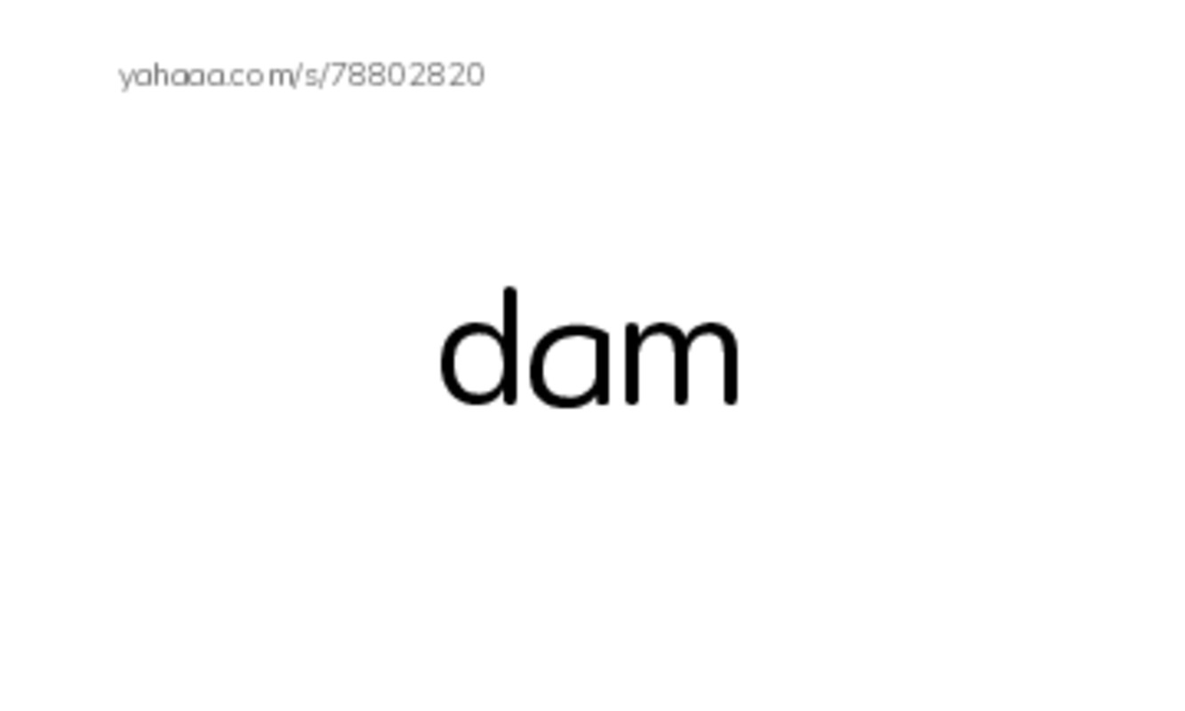 Index cards, words only worksheet for -am