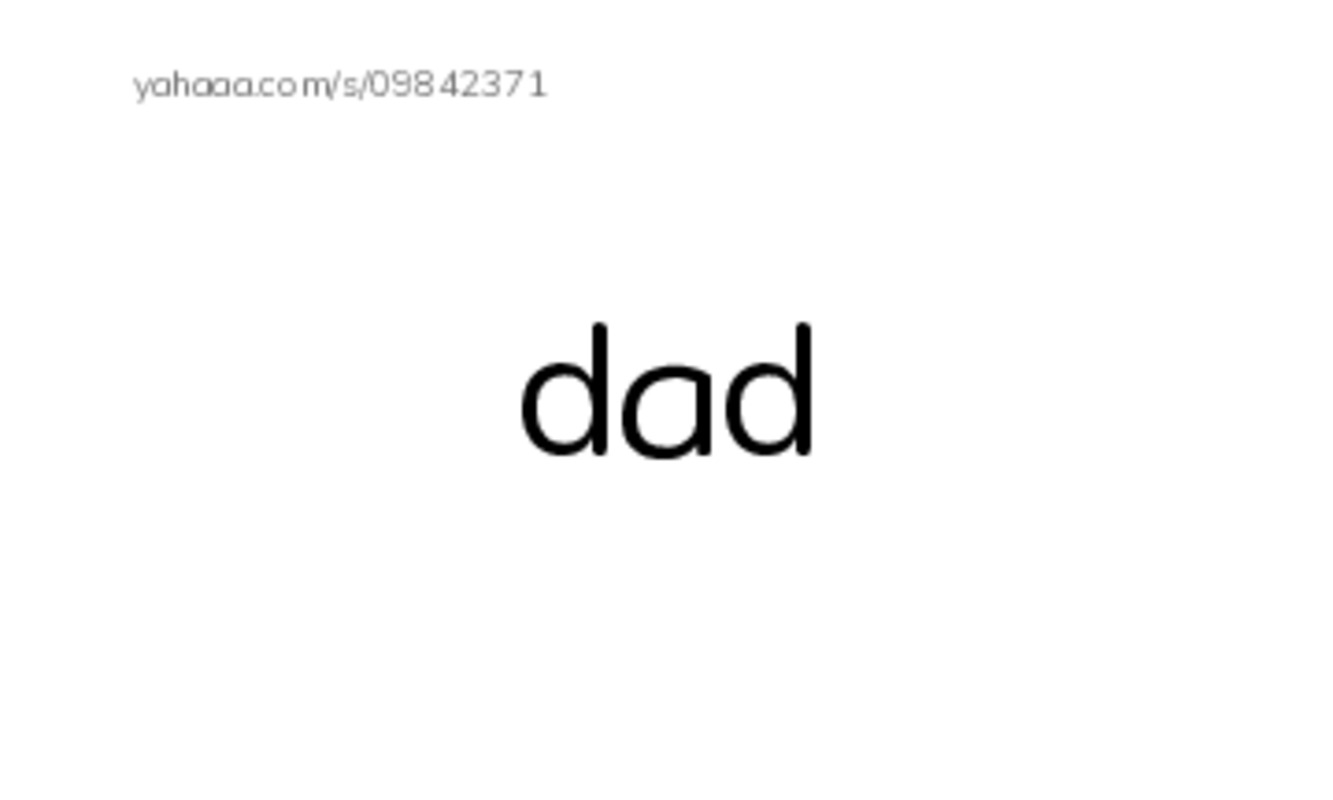 Index cards, words only worksheet for Letter D