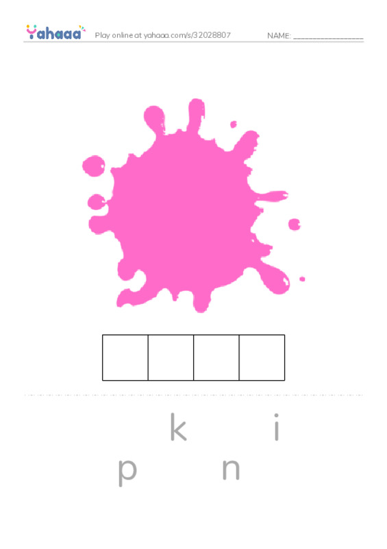 Letter scramble puzzle worksheet for Letter P