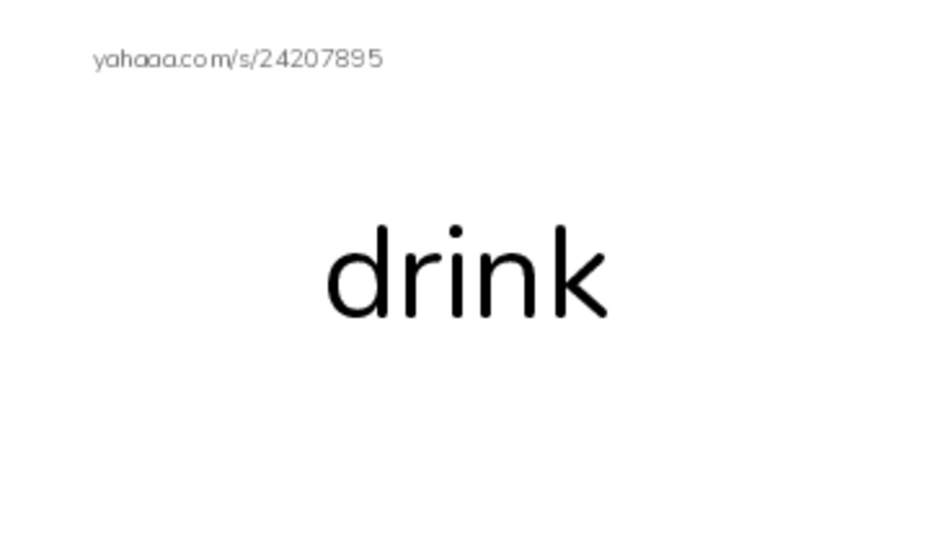 Index cards, words only worksheet for drink, drop, eat and 8 more