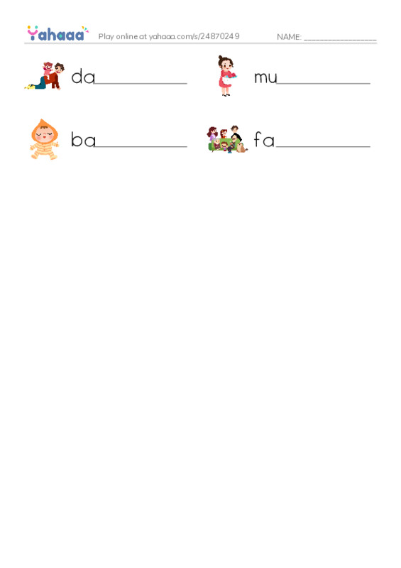 Write the word rows worksheet for My Family