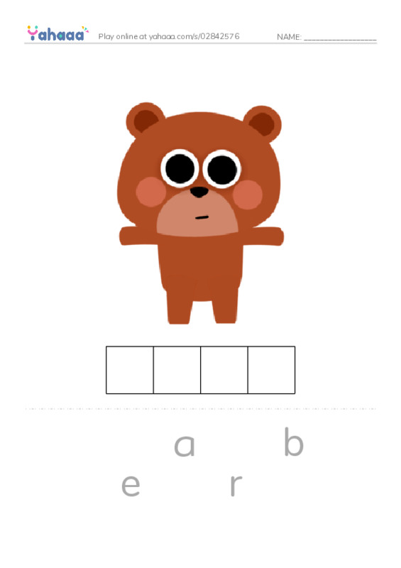 Letter scramble puzzle worksheet for Bb