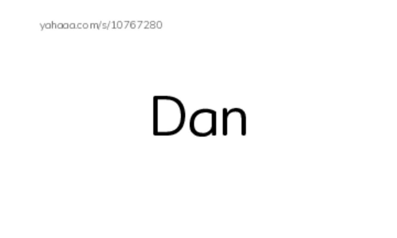 Index cards, words only worksheet for -an