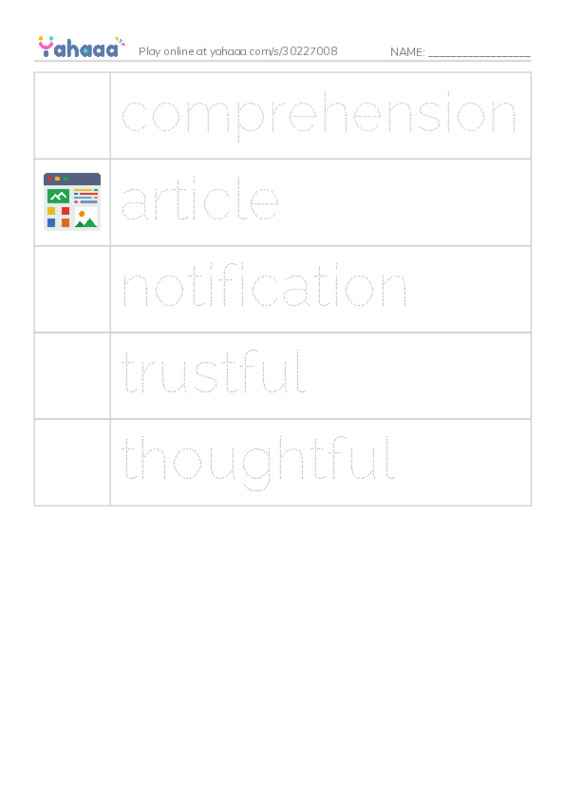 Picture and word rows worksheet for a