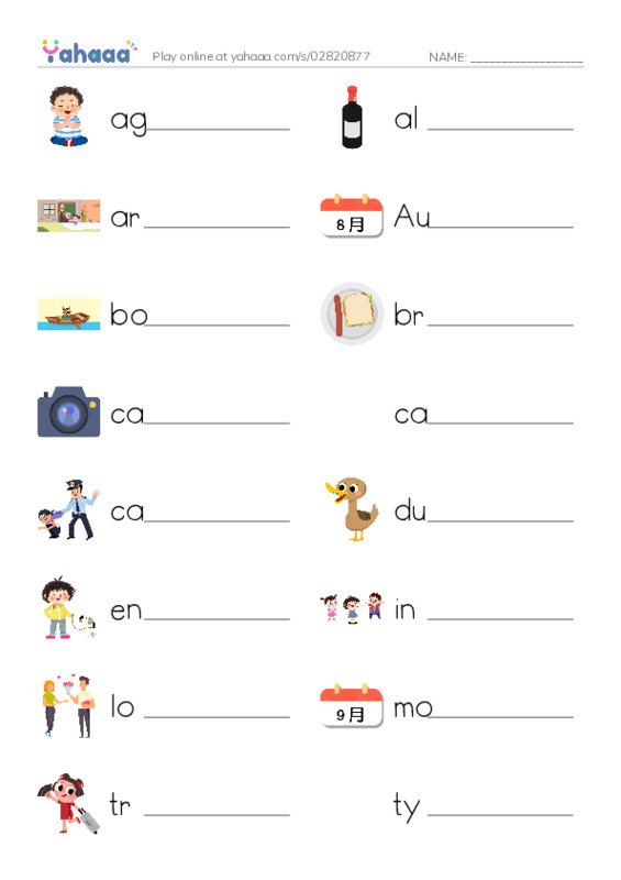 Write the word rows worksheet for 4000-L1