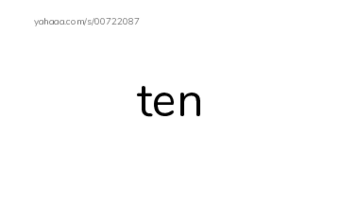 Index cards, words only worksheet for numbers