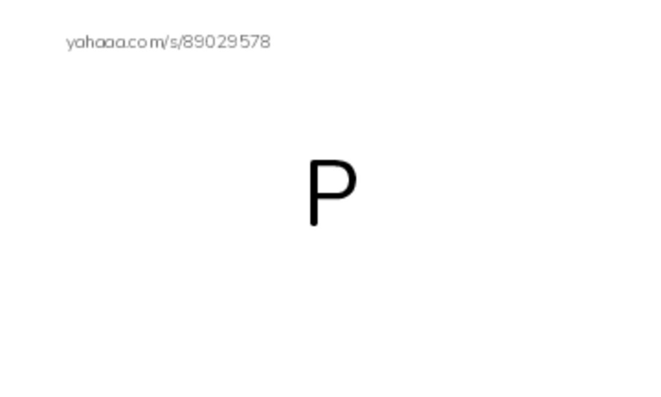 Index cards, words only worksheet for Pp