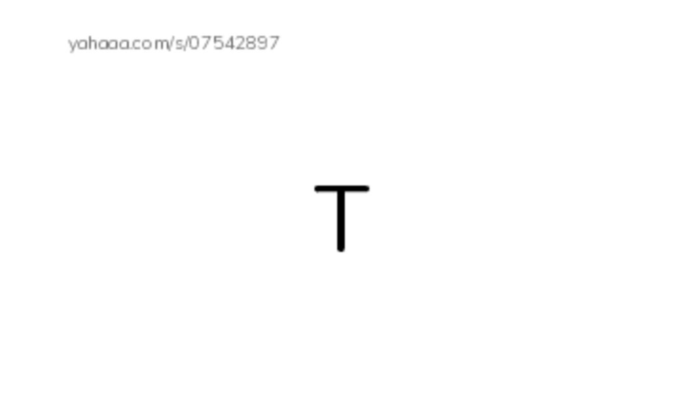 Index cards with pictures worksheet for Tt