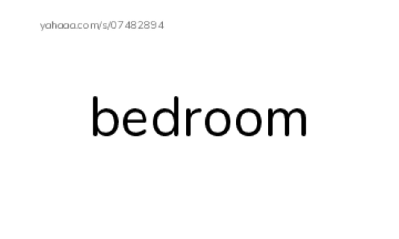 Index cards, words only worksheet for Rooms in the house