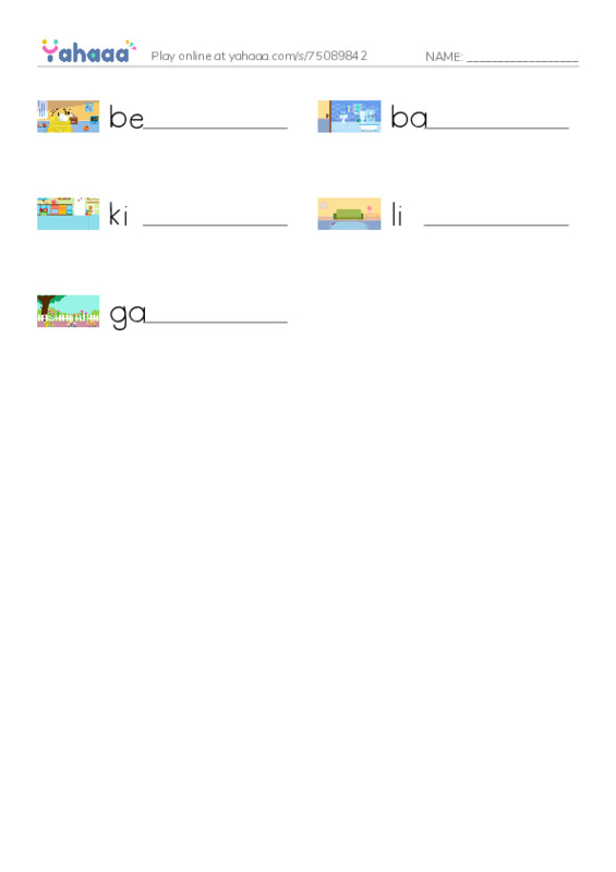 Write the word rows worksheet for Rooms in the house