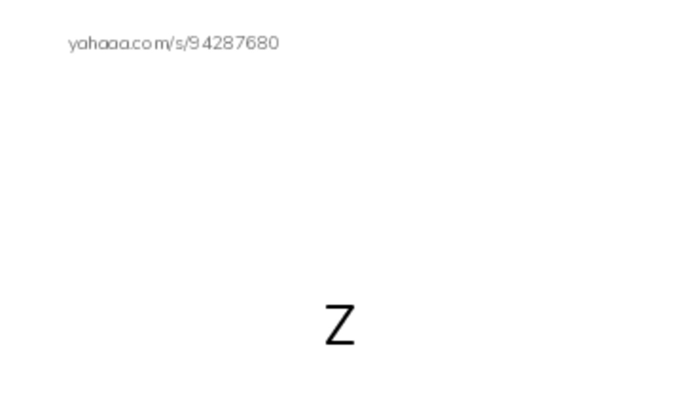 Index cards with pictures worksheet for Zz