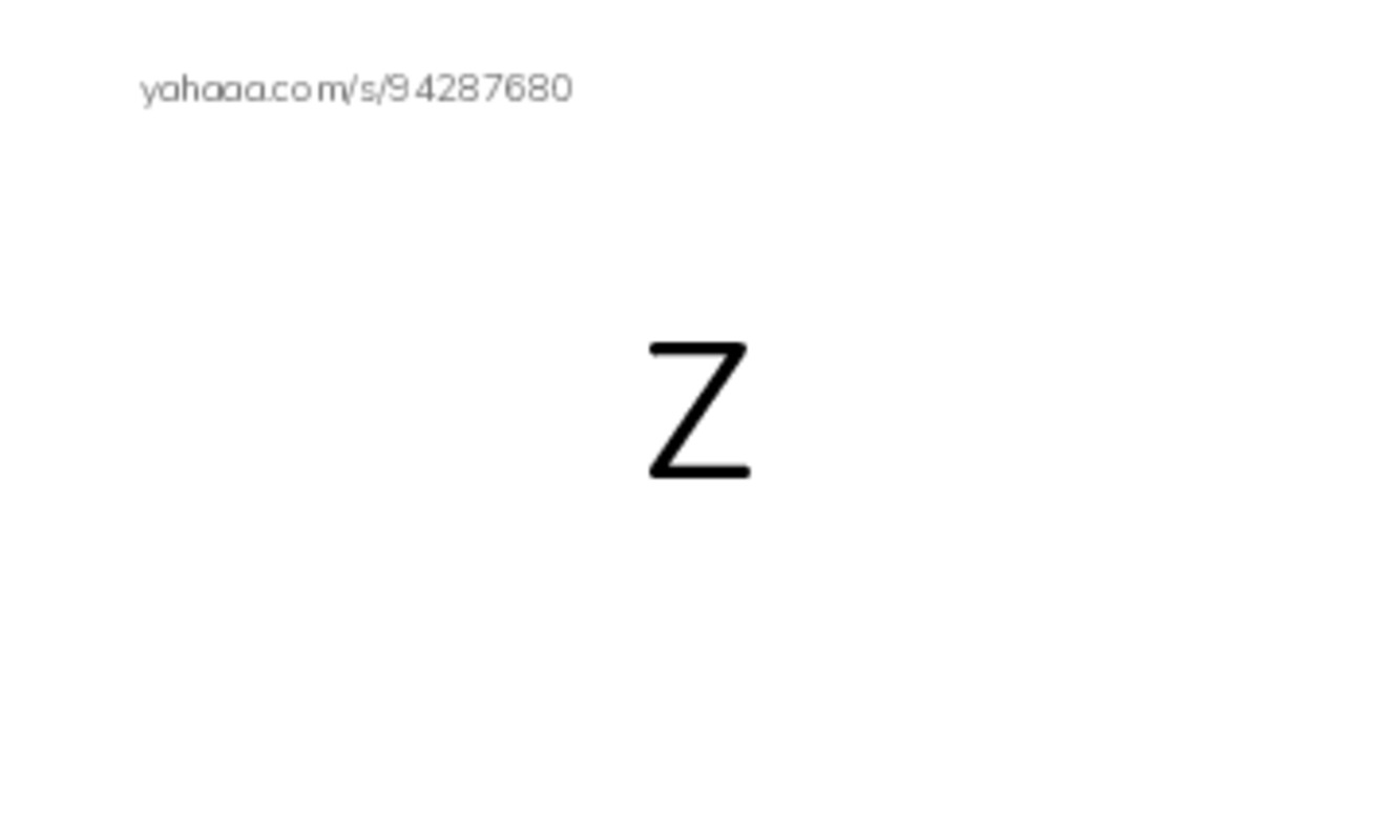 Index cards, words only worksheet for Zz