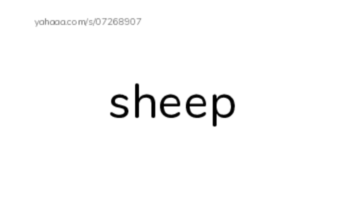 Index cards, words only worksheet for KB 2 farm