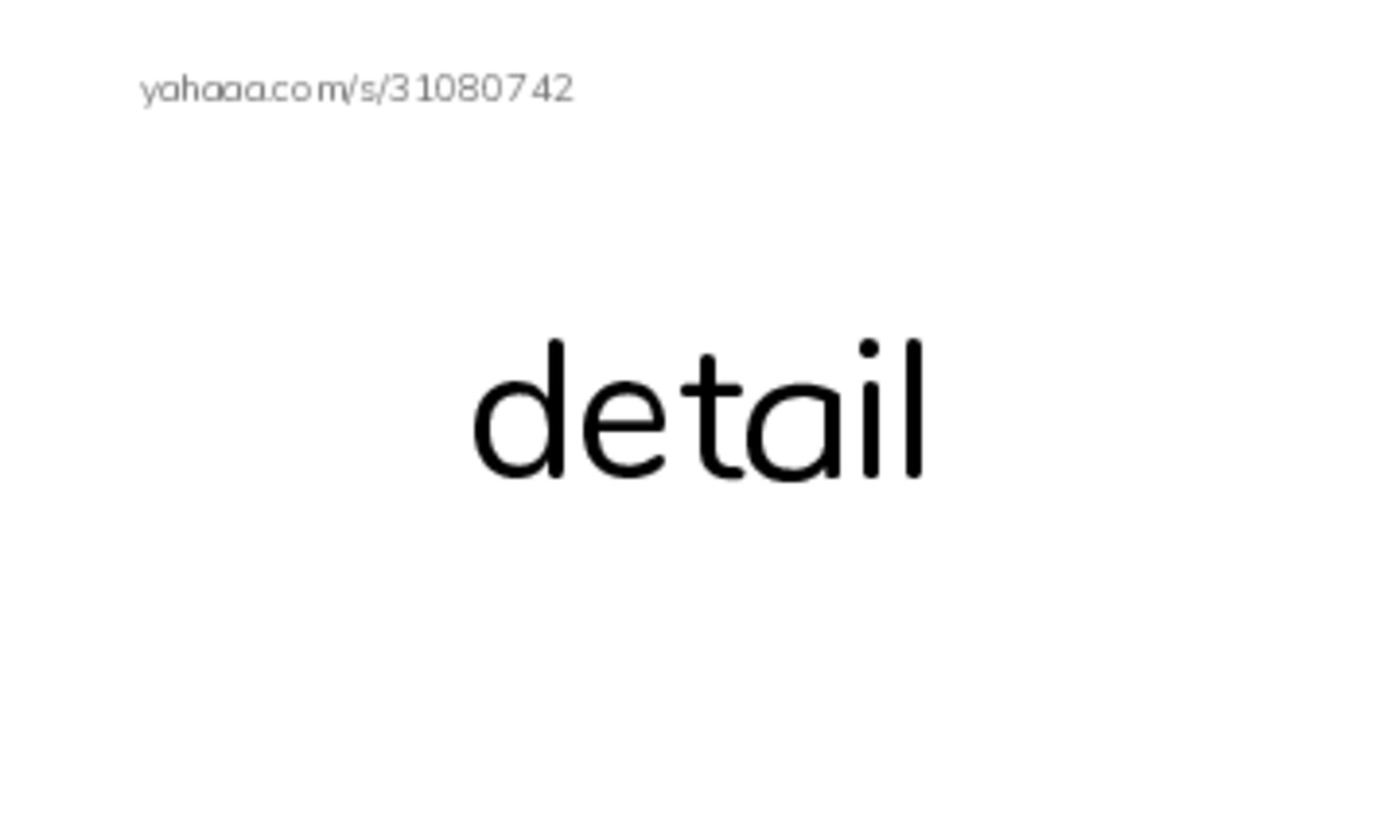 Index cards, words only worksheet for 1000 Basic English Word Game D3