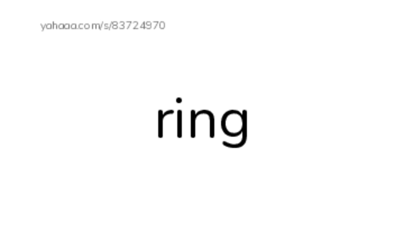 Index cards, words only worksheet for ring, hug, kiss and 4 more