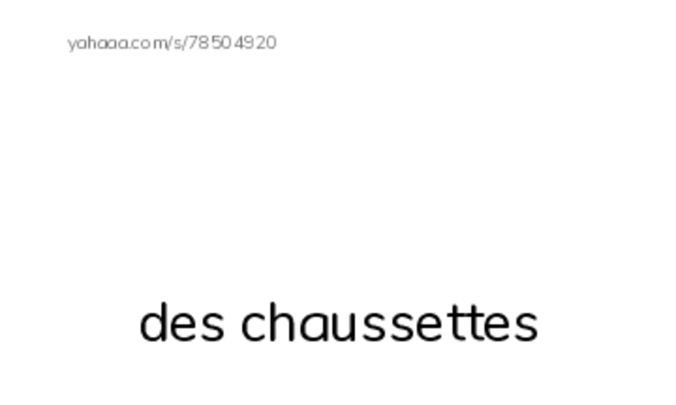Index cards with pictures worksheet for les vêtements