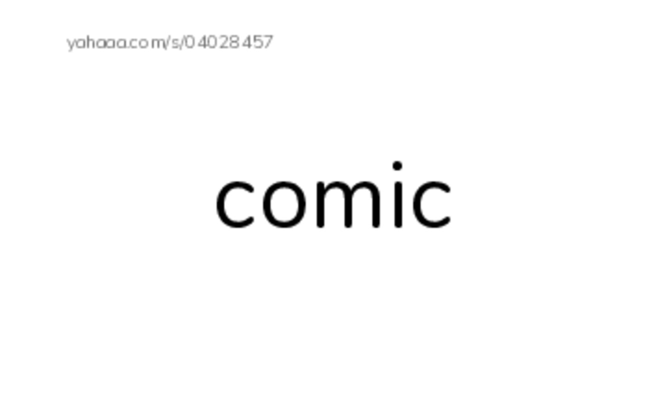 Index cards, words only worksheet for superheroes