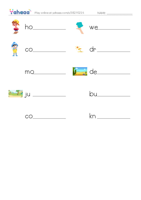 Write the word rows worksheet for BigE1