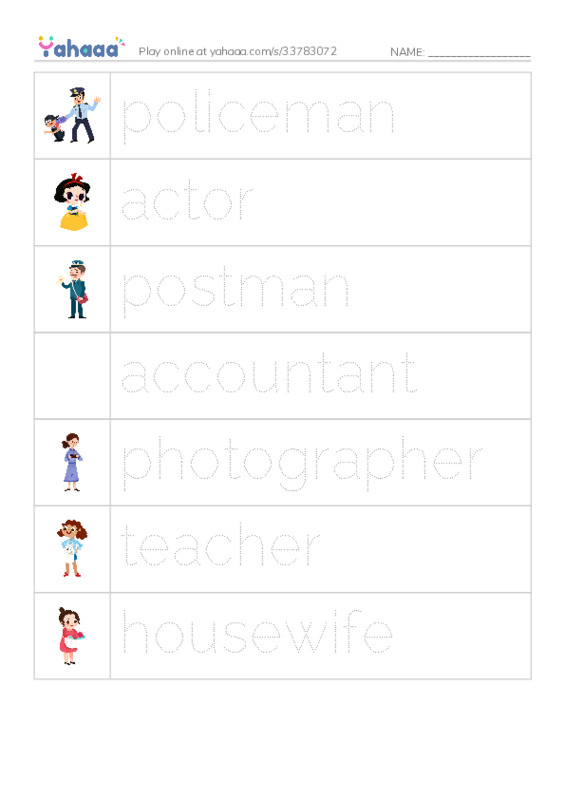 Picture and word rows worksheet for New Concept