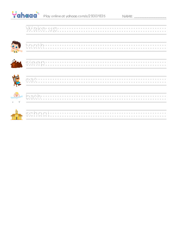 Handwriting lines worksheet for Routine AD