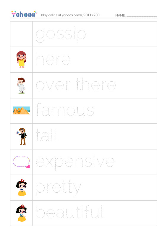 Picture and word rows worksheet for unit 6 words